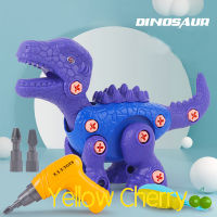 เชอร์รี่สีเหลือง Aks✔COD พร้อม✔ไดโนเสาร์ของเล่นสำหรับเด็ก Diy อาคาร Dinos ปริศนาบล็อกชุดสว่านไฟฟ้าของเล่นไดโนเสาร์ของเล่นไฟฟ้า