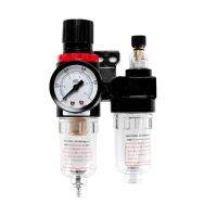 Afc2000กรองสำหรับคอมเพรสเซอร์แยกน้ำน้ำมัน Regulator ดักกรอง Airbrush Air Pressure Regulator ลด Valve