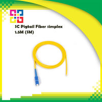 สายไฟเบอร์ออฟติกพิกเทล SC Pigtail Fiber simplex 1.5M (SM) - BISMON