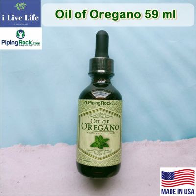 น้ำมันสารสกัดจากออริกาโนออแกนิค Organic Oil of Oregano Liquid Extract 59mL PipingRock Dropper Bottle ขวดหยด Piping Rock