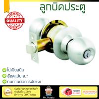 ปลอดภัยต้องมาก่อน ลูกบิดประตู คุณภาพสูง  ลูกบิด ทั่วไป YALE VCA5127US32D หัวกลม SS | YALE | KN-VCA5127US32D ล๊อคแน่นหนา ความปลอดภัยสูงสุด ทนทานต่อการงัดแงะ ENTRANCE KNOB  จัดส่งฟรีทั่วประเทศ