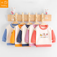 Childrens Clothing Boys round Neck Pullover Girls Cartoon Long Sleeve Bottoming Shirt Fashion Childrens Sweater