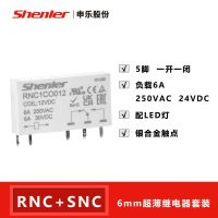 Shenle RNC1CO024r ultra-thin power relay 5 feet 6A24VDC sheet contactor adapter