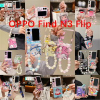 สำหรับ N3 OPPO Find เคสป้องกันหน้าจอแบบพับได้เคสโทรศัพท์เป็นคู่การ์ตูนน่ารักสาวน้อยตลกกับบานพับชุดสามชิ้นเคสแข็ง PC พร้อมจี้สร้อยข้อมือ