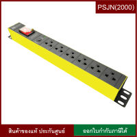 Power Connex รางปลั๊กไฟขนาด 6 ช่อง + กันฟ้าผ่า (10000A) กันไฟกระชาก กันไฟฟ้าลัดวงจร + สวิซต์ + ป้องกันไฟเกิน (16A 3680 watt)Cable 3 m ของแท้ ประกันศูนย์ 5 ปี (PXC5PHTTS-TS06)