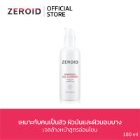 ซีรอย Zeroid Pimprove Gel Cleanser 180ml