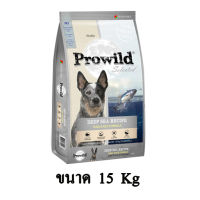 Prowild อาหารสุนัขเกรด Super premium สูตรปลาทูน่าและข้าว สำหรับสุนัขทุกช่วงวัย ขนาด 15 KG.