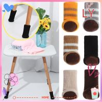 4PCS Protectors Covers Elastic Table Legs Socks Foot Cover Knitted Non-Slip Round Bottom Noise Reduction Floor Protection