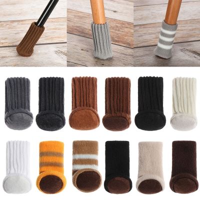 【CW】 4PCS Elastic Knitted Foot Cover Round Bottom Non Protectors Covers Floor Protection Table Legs Socks