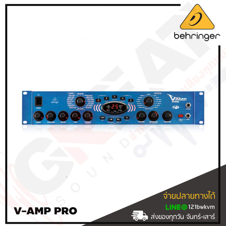 behringer-v-amp-pro-เอฟเฟ็คกีตาร์เบส-สินค้าใหม่แกะกล่อง-รับประกันบูเซ่