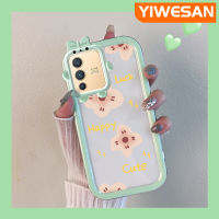 YIWESAN เคสสำหรับ VIVO V23 5G S12 5G V23i 5G ลายการ์ตูนกลีบดอกไม้แฟชั่นสีสันสดใสเคสโทรศัพท์โปร่งใสซิลิโคนนิ่มเลนส์กล้องถ่ายรูปสัตว์ประหลาดน้อยที่สร้างสรรค์กันกระแทกเคสใส