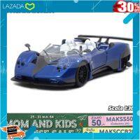 .Kids Toy Décor ของเล่นเสริมทักษะ ตัวต่อ โมเดล. โมเดลรถสปอร์ต PAGANI ZONDA สีน้ำเงิน (Scale 1:36) โมเดลรถเหล็ก ประกอบสำเร็จ พร้อมตั้งโชว์ ของสะสม Jackiekim .ของเล่น ถูก ตัวต่อ โมเดล.