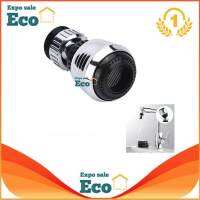 Eco Home ประหยัดน้ำก๊อกน้ำเอบีเอส Bubbler น้ำมัลติฟังก์ชั่ห้องครัวห้องน้ำ-นานาชาติ