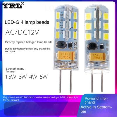 สปอตไลท์หลอดไฟสลัวไฟหลอดไฟคริสตัล12V G4สีขาวเย็นอบอุ่น SEDITION78AM6ที่ให้ไฟ LED