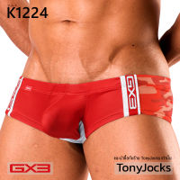 กางเกงในชาย GX3 Underwear Sports Dry BOXER - Red - Super Lowrise/Low waist/Camouflage By TonyJocks กางเกงชั้นในชาย เอวต่ำมาก สีฟ้า น้ำเงิน กรมท่า ข้างหลัง ลายพราง กางเกงใน กกน กกนผช กางเกงในผช กางเกงชั้นในผช บ๊อกเซอร์ เซ็กซี่ ญี่ปุ่น Japan