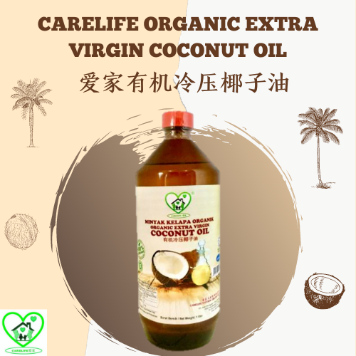 Carelife Organic Extra Virgin Coconut Oil 1 Litre Lazada