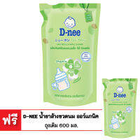 [Buy 1 Get 1] D-NEE D-nee Bottle Cleanser Refill 600 ml.