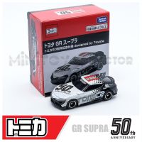 [พร้อมส่ง] รถเหล็ก Tomica ของแท้ 50th Anniversary Toyota GR Supra  Commemorative Type designed by Toyota