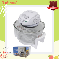 เครื่องอบลมร้อนอเนกประสงค์ รุ่น YA-1689 กำลังไฟสูงขนาด 1300 วัตต์ กระจายแรงลมร้อน ความจุได้มากถึง 12 ลิตร รับประกัน1ปี