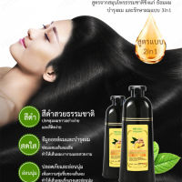 Fatai สีผมดำสวยด้วยสีแชมพูเข้มที่ไม่ทำให้เสียหายจาก Old Ginger Wang Pao Pao