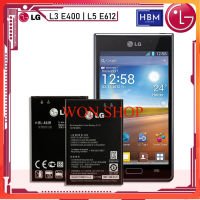 *แบตเตอรี่* LG L3 E400 L5 E612 รุ่น BL-44JR คุณภาพแบตเตอรี่ (1540mAh) ส่งตรงจาก กทม./รับประกัน 3เดือน