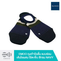 EMOO ถุงเท้าข้อสั้น แบบซ่อนทรง Loafer cut เส้นใยผสม Bamboo ไร้ตะเข็บ  สีกรม Navy