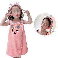 【CC】 Wearable childrens bath towel Bathrobe super soft girl Wrap Shower suitable for ages 3-15