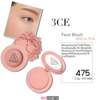 ของแท้ 3ce Mood Recipe Face Blush #ROSE BEIGE , #MONO PINK , #NUDE PEACH