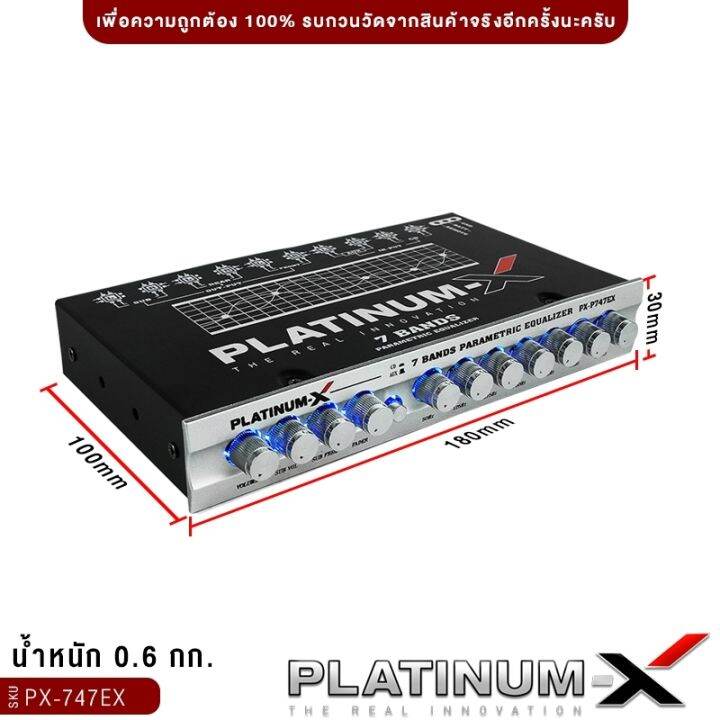 platinum-x-ปรีแอมป์รถยนต์-7แบนด์-แต่งเสียงได้ดี-ลูกบิดแข็งแรง-มีให้เลือก-ปรีปรับเสียง-ปรีแอมป์-ปรี-แอมป์-ปรีรถยนต์-เครื่องเสียงรถยนต์-737-747