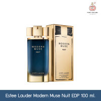 น้ำหอมผู้หญิง Estee lauder modern muse nuit edp 100ml.