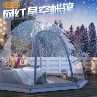 ■✕∋ Outdoor house sky tent open-air transparent internet celebrity restaurant sun room yurt farmhouse catering