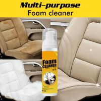 30ML Multi-Purpose Strong Decontamination Foam Cleaner Rust Remover Cleaning Multi-Functional Car House Seat Interior Wholesale Upholstery Care