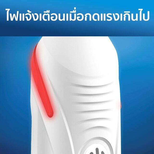 oral-b-ออรัลบี-แปรงสีฟันไฟฟ้า-โปร-2-2000-ปรับปรุงเหงือก-ฟอกสีฟัน