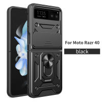 เคสสำหรับ Moto Razr 40 ราวโลหะแบบพับได้ป้องกันกล้องเลื่อนยากกันกระแทกสำหรับ Moto Razr 40 ฝาหลัง