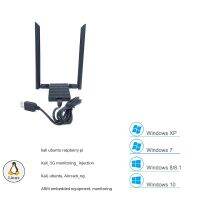 RTL8812AU USB กิกะบิต AC ไร้สายการ์ดเน็ตเวิร์คสำหรับ Kali Linux มาพร้อมกับสองเสาอากาศ8Db ภายนอก