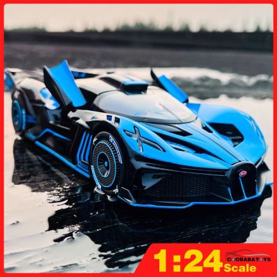 Scale 1/24 Bolide Supercar Metal Diecast Alloy Toy Car Model Gift For Boys Children Kids Gift Toys Vehicles Hobbies Collection