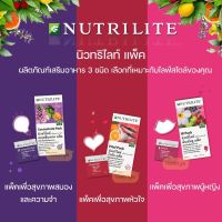 Nutrilite pack แอมเวย์ นิวทริไลท์ แพ็ค,ไวทัล แพ็ค,ดับเบิ้ลยู แพ็ค,คอนเซ็นเทรต แพ็ค ช็อปไทย! ?ขออนุญาตกรีดโค้ดออกนะค่ะ?