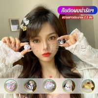 MAYA กิ๊บติดผมน่ารักๆ  กิ๊บหนีบผม กิ๊บติดผมสไตล์เกาหลี  cute hair clip