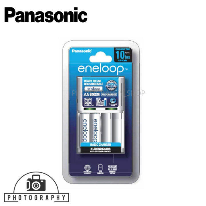 Panasonic Eneloop Rechargeable Aa 2pack Quick Charger Kit 10hrs