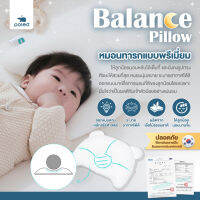 POLED Balance Pillow หมอนเด็กทารกแบบพรีเมี่ยม Poled Airluv Balance Pillow ให้ความรู้สึกนิ่ม นอนสบาย ให้ลูกน้อยฝันหวานได้นานขึ้น