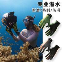 【Original import】 Special anti-thorn anti-slip anti-cut fish-catching gloves for diving thin outdoor sun protection surfing swimming and snorkeling gloves