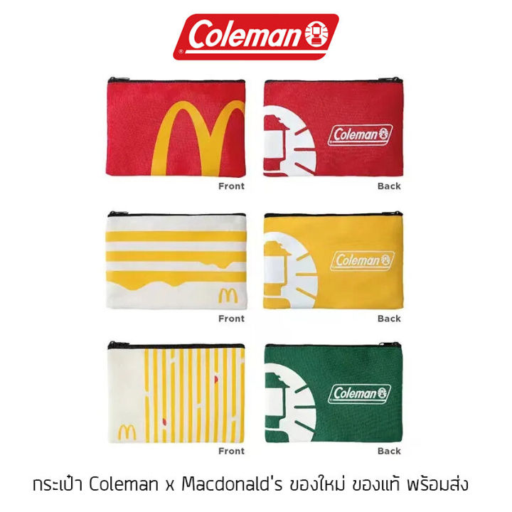 กระเป๋าเก็บอุปกรณ์-coleman-x-mcdonalds-มีซิป-special-edition-วางขายเฉพาะในประเทศญี่ปุ่น-ของใหม่-ของแท้-พร้อมส่ง