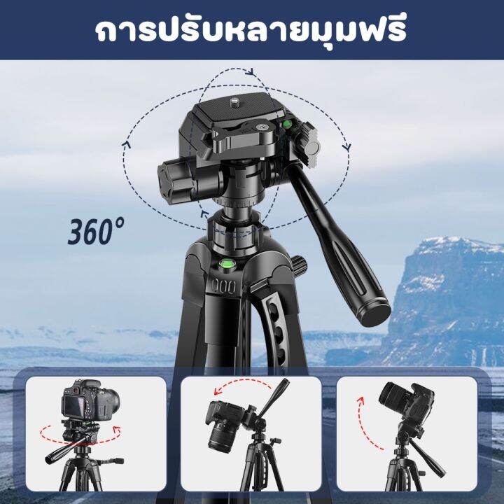 tripod-3120-ขาตั้งกล้อง-3ขา-รุ่น-tf-3120-3110-3366-3520-360-แถมหัวสำหรับต่อมือถือ-ถุงผ้าสำหรับใส่ขาตั้งกล้อง-tripod