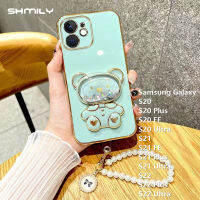 Shmily เคสโทรศัพท์แฟชั่นสำหรับ Samsung Galaxy S20 S20บวก S20 FE S20 S21พิเศษ S21 FE S21บวก S21 S22เป็นพิเศษ S22บวก S22อัลตร้าดีลักซ์เคสนิ่มเคลือบอิเล็คโทรเพลททรายหมีฝาครอบกระจกเครื่องสำอางที่มีสร้อยข้อมือไข่มุก