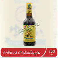 คิคโคแมน คิคโคแมนคาจูปอนซึยูซูกะ ปอนซึ 250 มิลลิลิตร