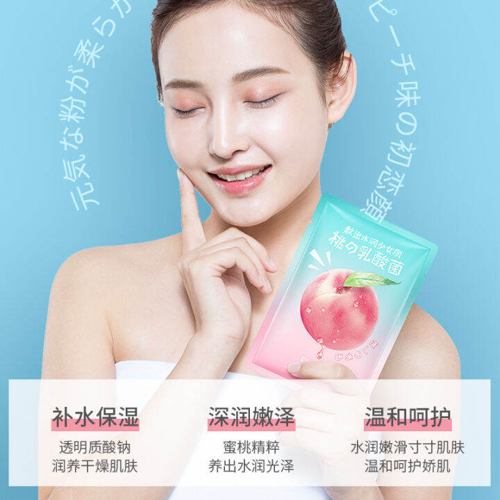 peach-lactobacillus-ishaz-peach-lactic-acid-bacteria-moisturizing-mask