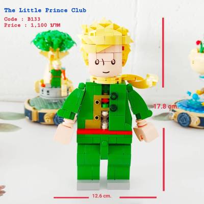 The Little Prince Building Block (17.8 cm.) ตัวต่อเจ้าชายน้อย ขนาด 17.8 cm.