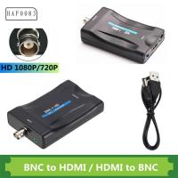 HAF0083 BNC ไปยัง HDMI ตัวแปลง BNC เป็น HDMI HDMI เป็น BNC รองรับ HDMI อะแดปเตอร์สายสัญญาณ BNC เป็น HDMI ขนาดเล็กมากๆ การแปลงสัญญาณ ตัวแปลงสัญญาณ BNC เป็น HDMI สำหรับ dvd/ set-top box/ เครื่องเล่น hd/ เกมคอนโซล/กล้อง/ทีวี