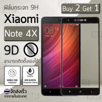 ซื้อ 2 ฟรี 1 - ฟิล์มกันรอย กระจก นิรภัย เต็มจอ for Xiaomi Redmi Note 4X or Note 4 Global Version (5.5 ) สีดำ Premium Tempered Glass 9H 2.5D Black