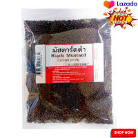 Black Mustard Seeds 200g